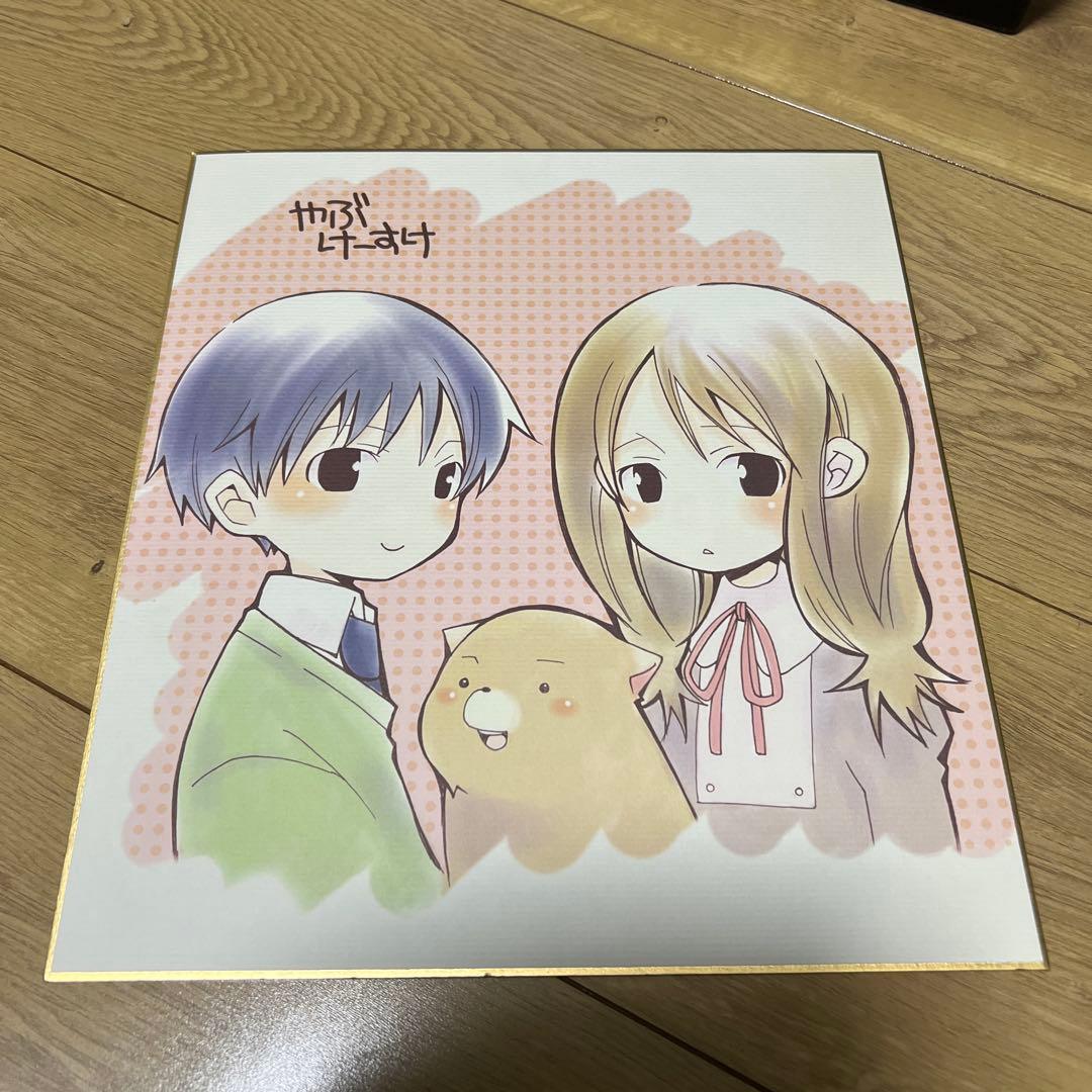 私立聖カトレア　藪京介　色紙 私立聖カトレア 藪京介 色紙 私立聖カトレア 藪京介 色紙 私立聖