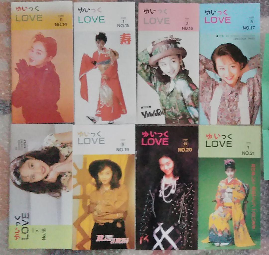 浅香唯 ファンクラブ会報誌 ゆいっくLOVE 8冊 - メルカリ
