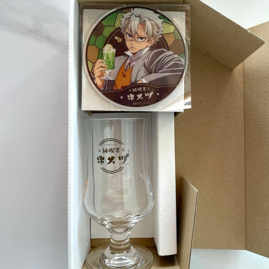 不死川実弥AGF2024 純喫茶キメツ クリームソーダグラス＆アクリル