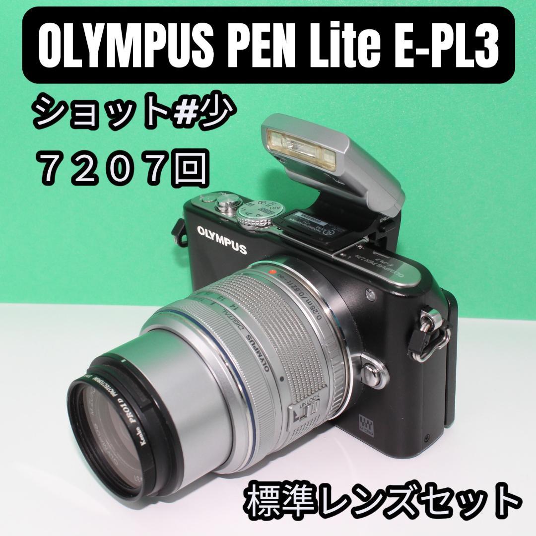 動作確認済・S数少7207】OLYMPUS E-PL3 ストロボ付 - メルカリ