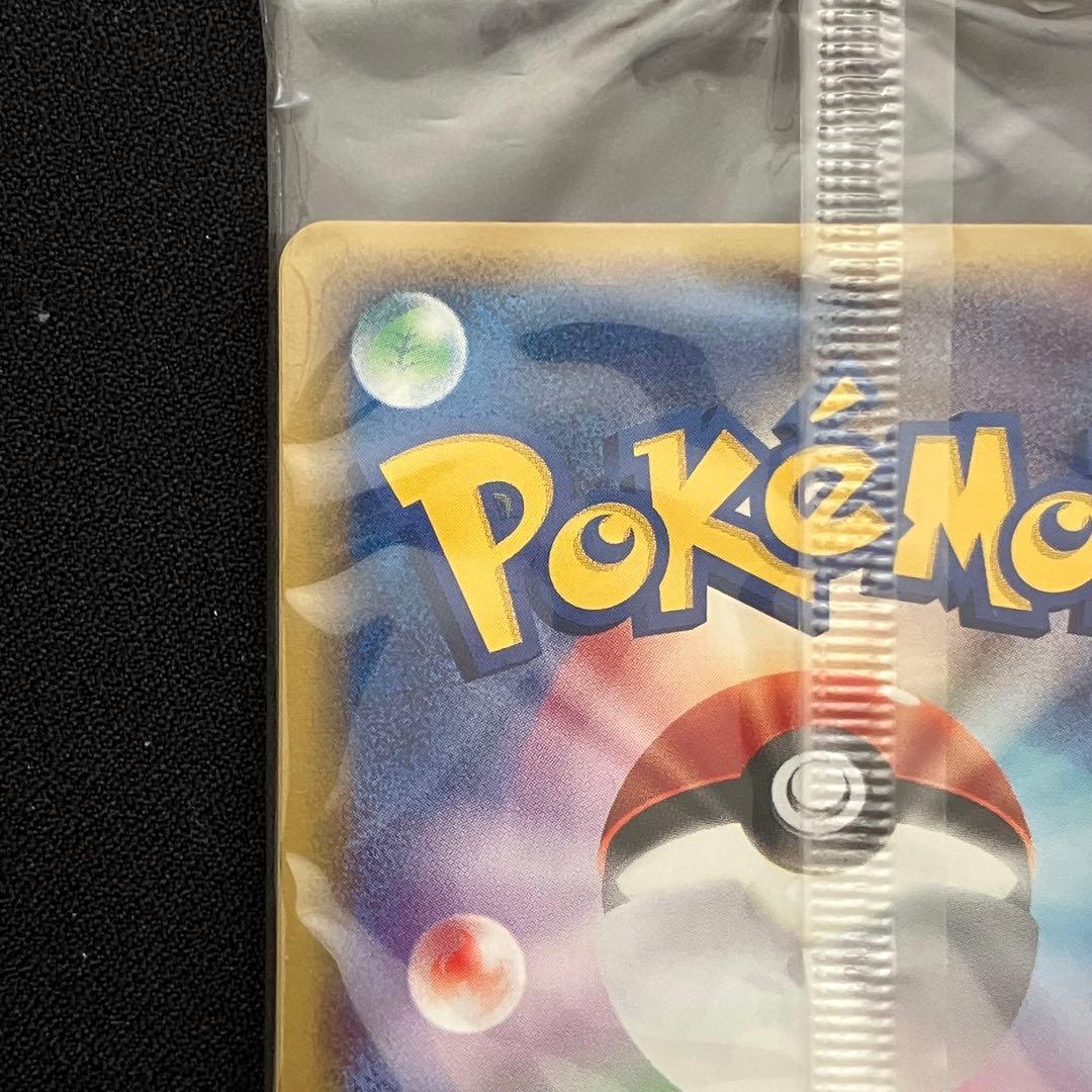 N1105】ポケモンカード☆web 未開封② - メルカリ