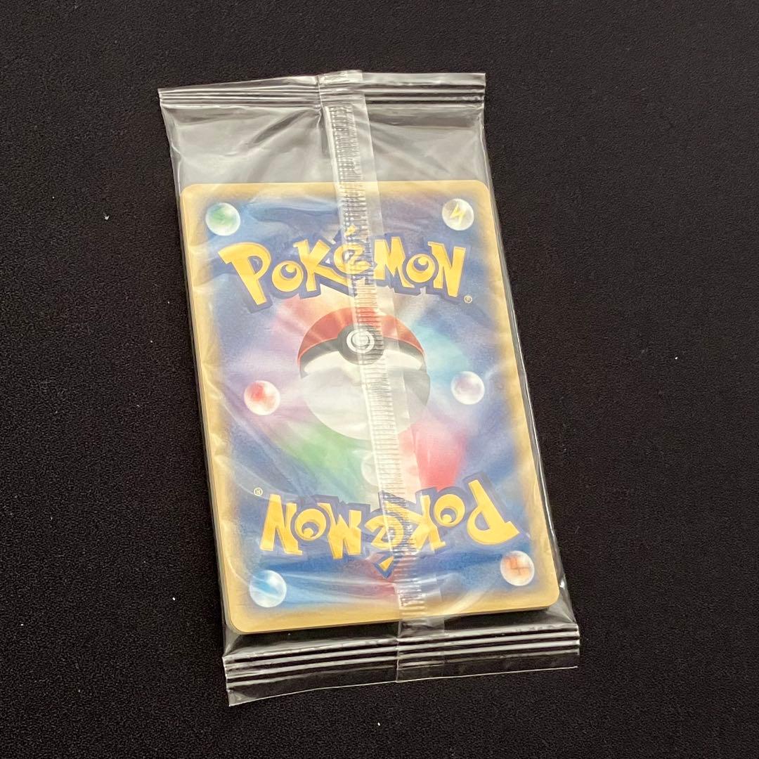 N1105】ポケモンカード☆web 未開封② - メルカリ