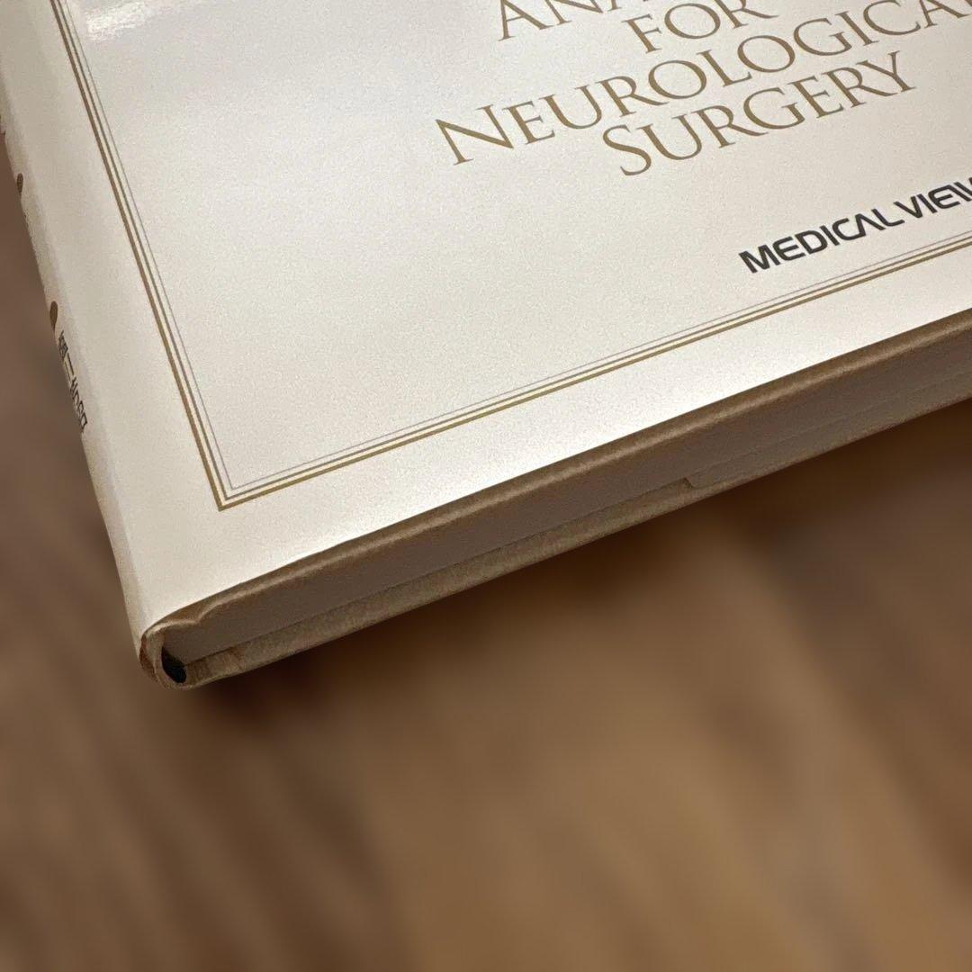 新脳神経外科手術のための解剖学 = ANATOMY FOR NEUROLOGI… - メルカリ