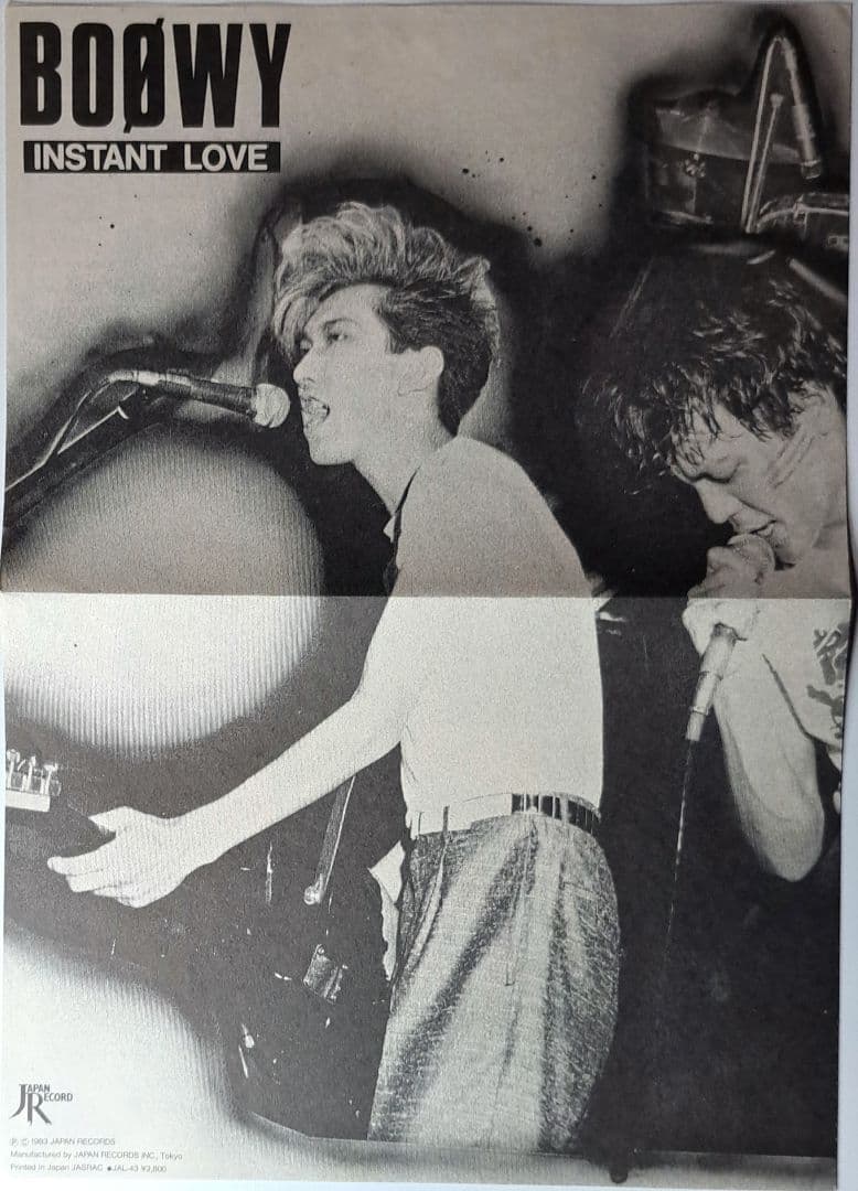 Boøwy Instant Love インスタント・ラブ レコード 布袋寅泰 - メルカリ
