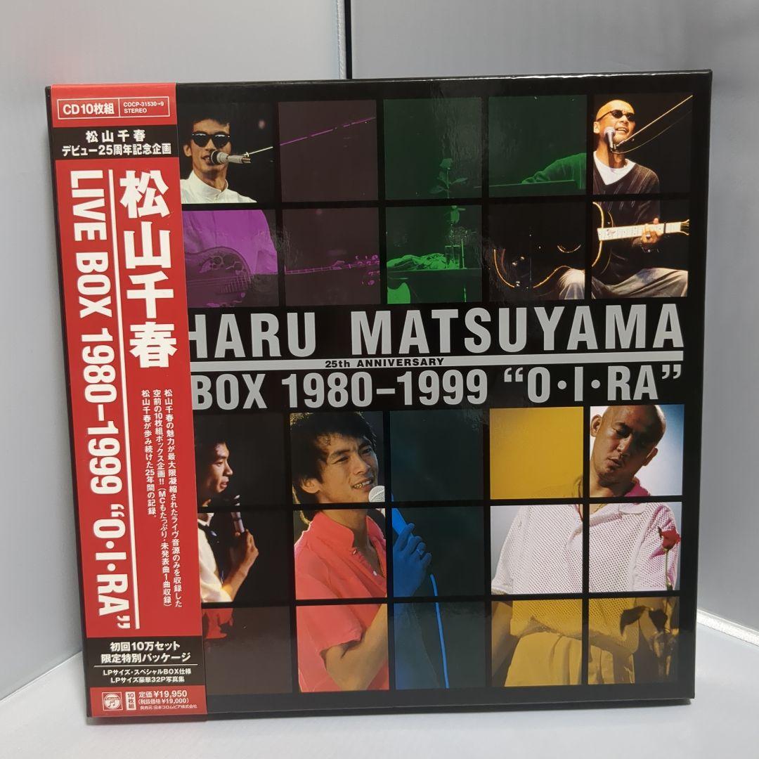 松山千春 LIVE BOX 1980-1999 \"O・I・RA\" (初回限定盤) 松山千春 LIVE BOX 1980-1999 “O・I・RA”＜完全生産限定盤＞/松山千春