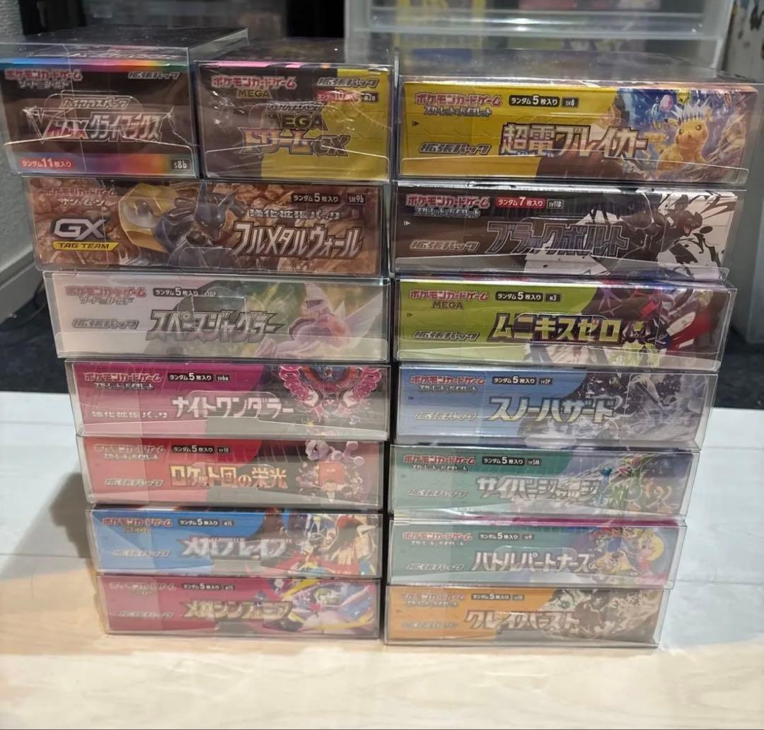 ポケモンカード未開封15BOXまとめ売り！全てシュリンク付き - メルカリ