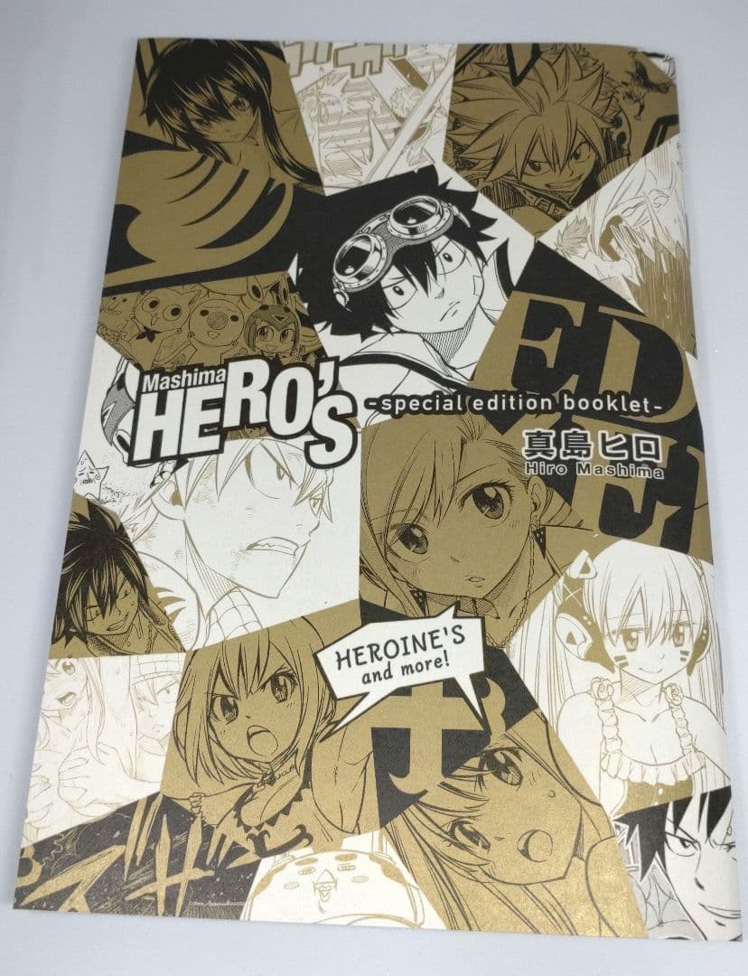 Mashima HERO'S マシマヒーローズ 特装版 初版 帯 特典 付き - メルカリ