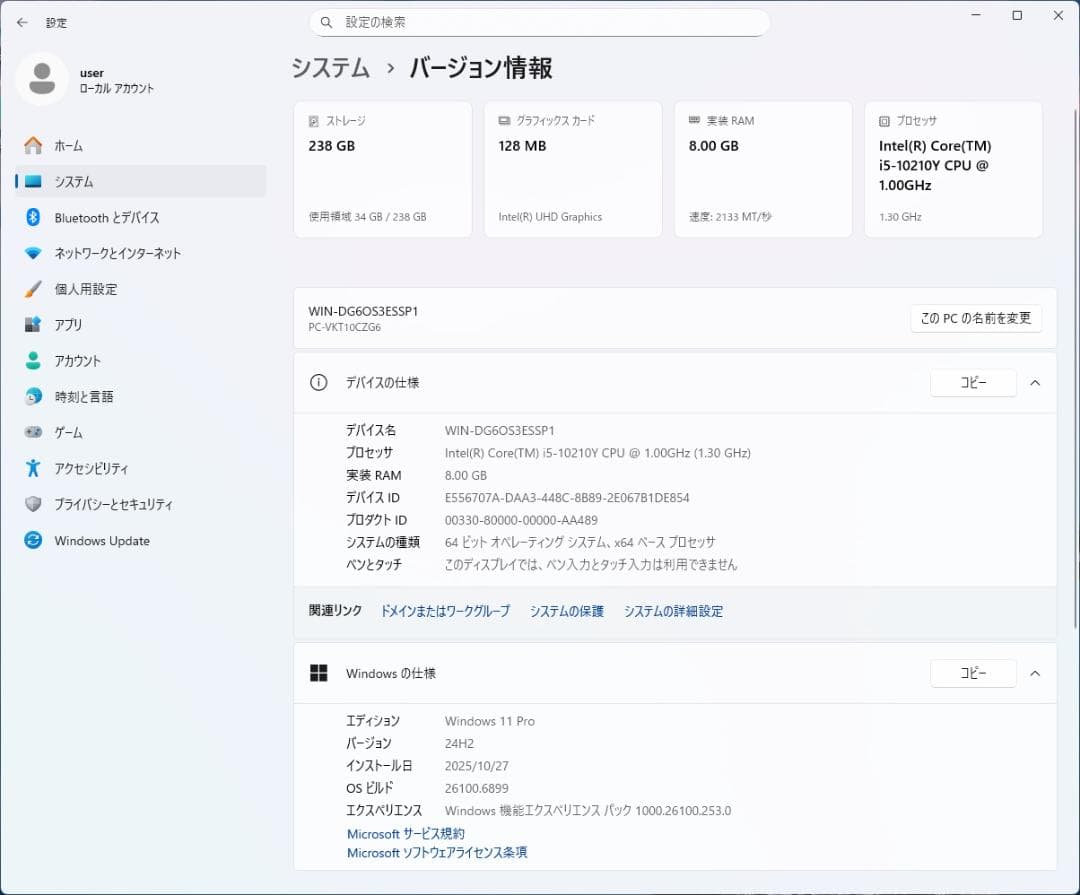 第10世代 12.5型 934g VKT10C Office2024 電池85% - メルカリ