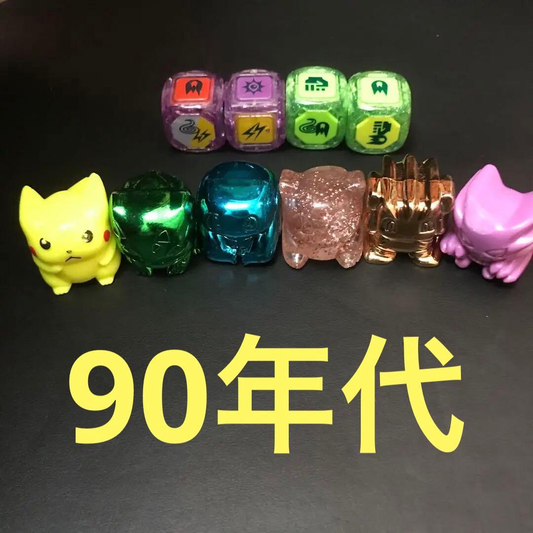 7月末まで】ポケモン 初期サイコロ型フィギュア まとめ売り - メルカリ