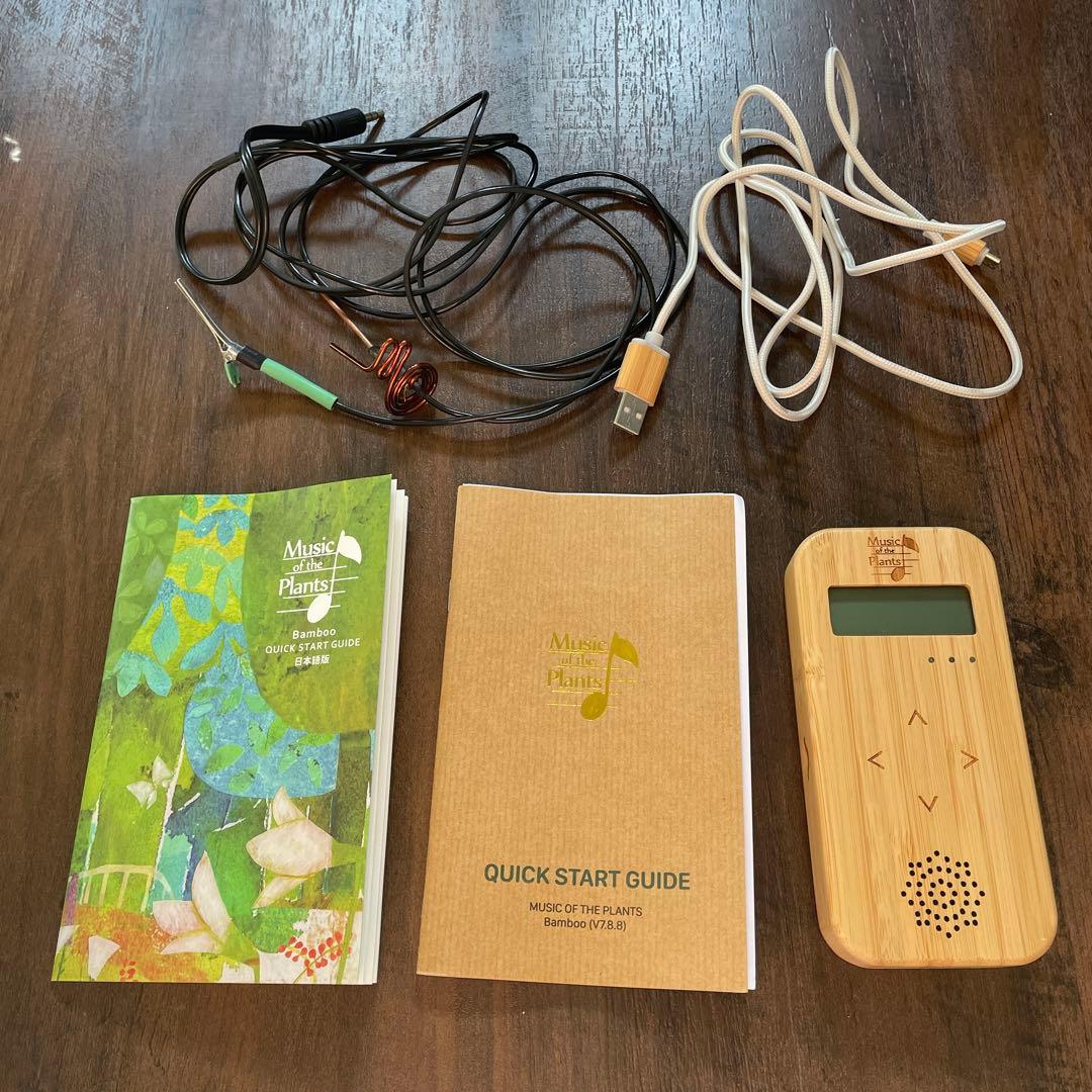 美品】 Music of the Plants 植物音楽デバイス - メルカリ