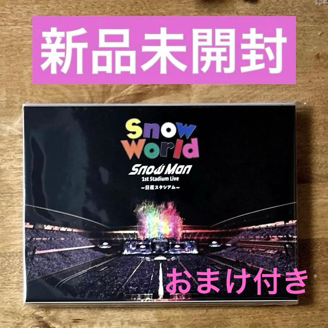 Snow Man Snow World DVD日産 FC限定【岩本照写真付き】 - メルカリ