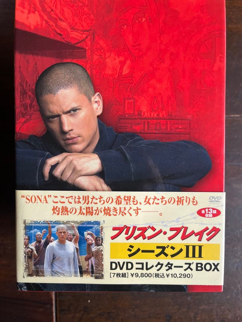 プリズン・ブレイク DVD コレクターズボックス シーズン1〜4 全巻