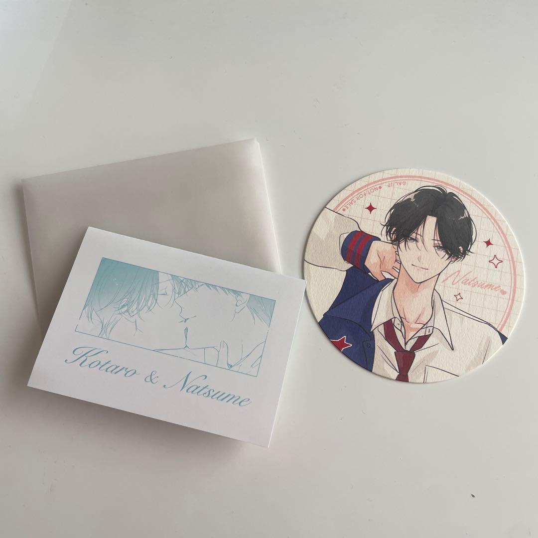 あらた六花 番未満の僕らはきっと 僕の番はサラブレットΩ - メルカリ