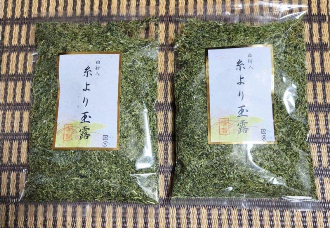 うまい茶 糸より玉露 2袋セット 賞味期限→常温2025年02月15日 - メルカリ