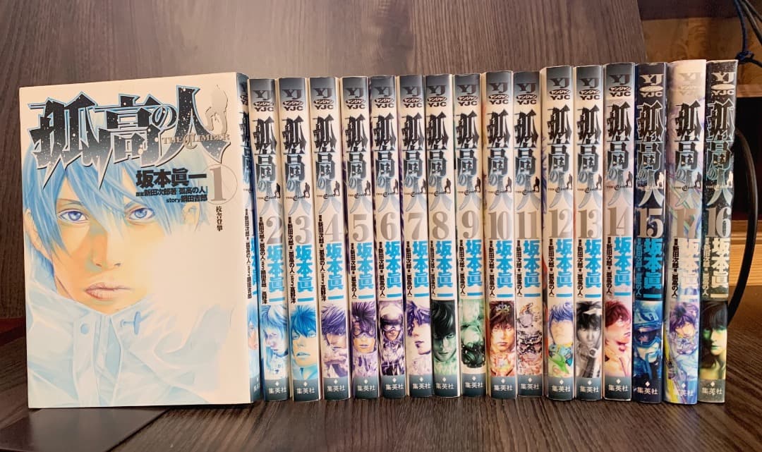 孤高の人」坂本眞一作 新田次郎原案 17巻 全巻セット - メルカリ