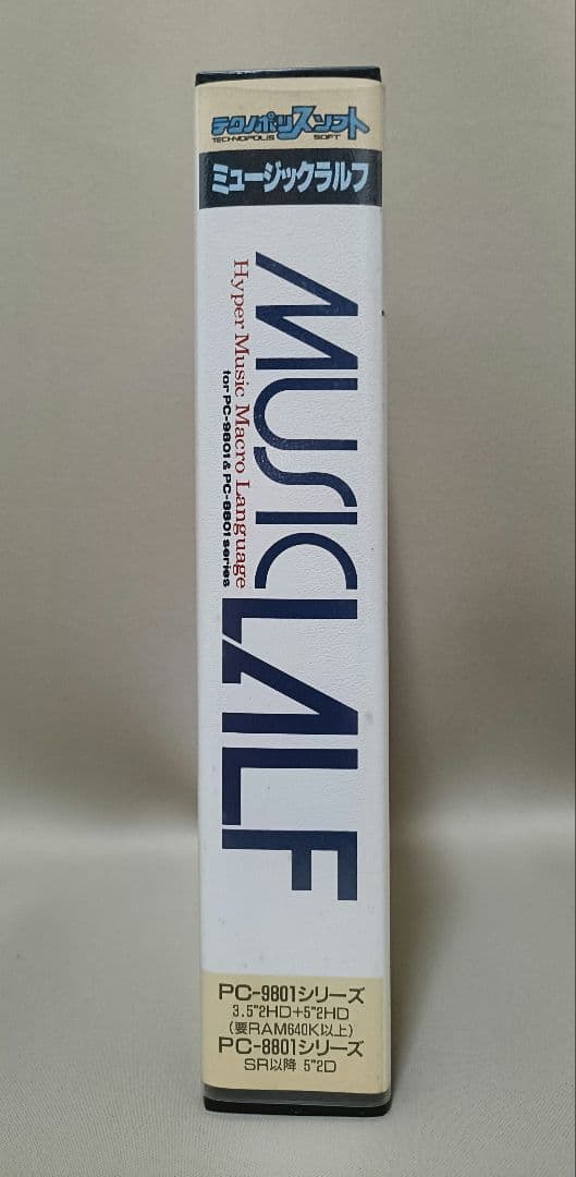 こ*ら様 レア！【古代祐三】MUSIC LALF PC98/PC88 ［3.5㌅ - メルカリ