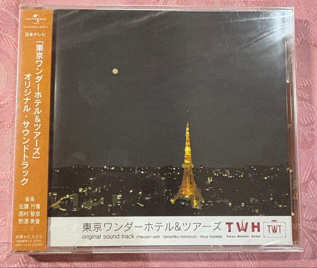 未開封品　「東京ワンダーホテル&ツアーズ」オリジナル・サウンドトラック PCCR000000797.jpg?size=3&order=1