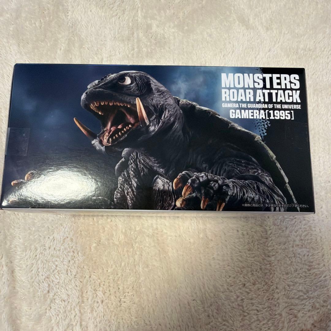 ガメラ 大怪獣空中決戦 怪獣咆哮撃ガメラ（1995） フィギュア - メルカリ