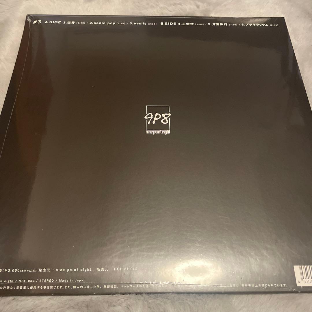 新品未使用】CRYAMY「#3」レコード LP - メルカリ