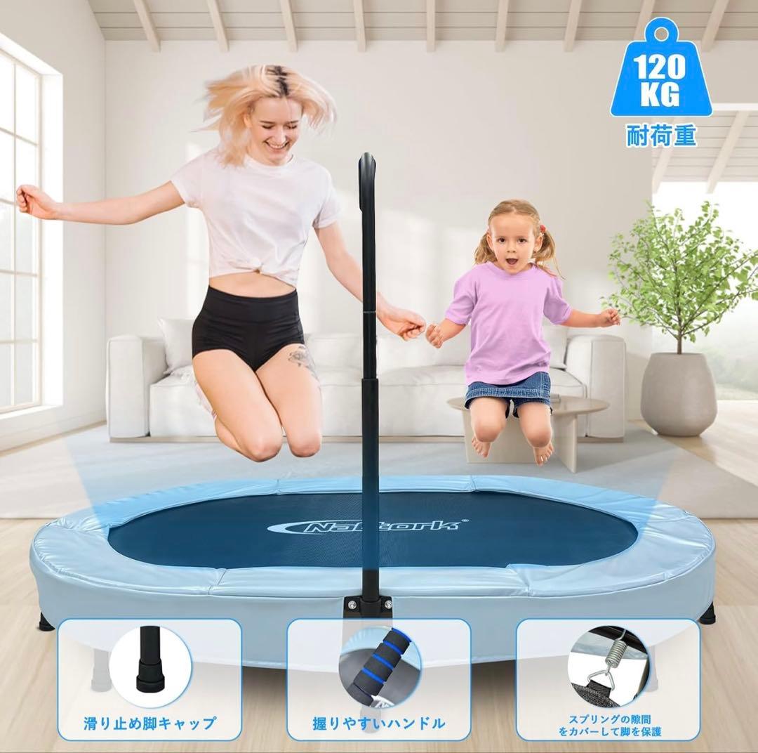 Nattork トランポリン 室内 子供用トランポリン 静音 トランポリン