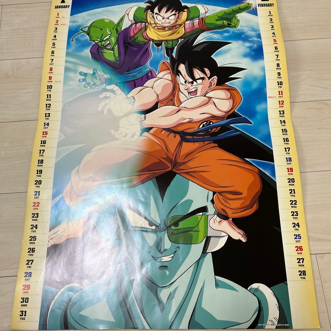 ドラゴンボールZ カレンダー 2006 - メルカリ