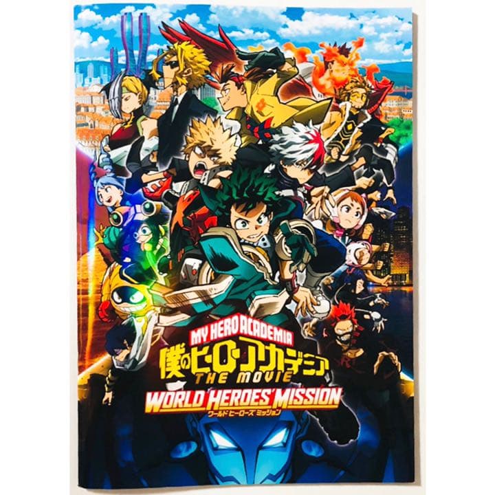 新品★ヒロアカ★映画★通常版★パンフレット GOODS｜『僕のヒーローアカデミア THE MOVIE ユアネクスト』公式サイト