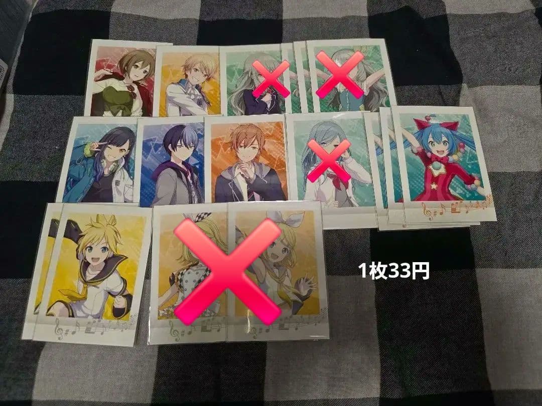 プロセカ まとめ売り 紙類その2 - メルカリ