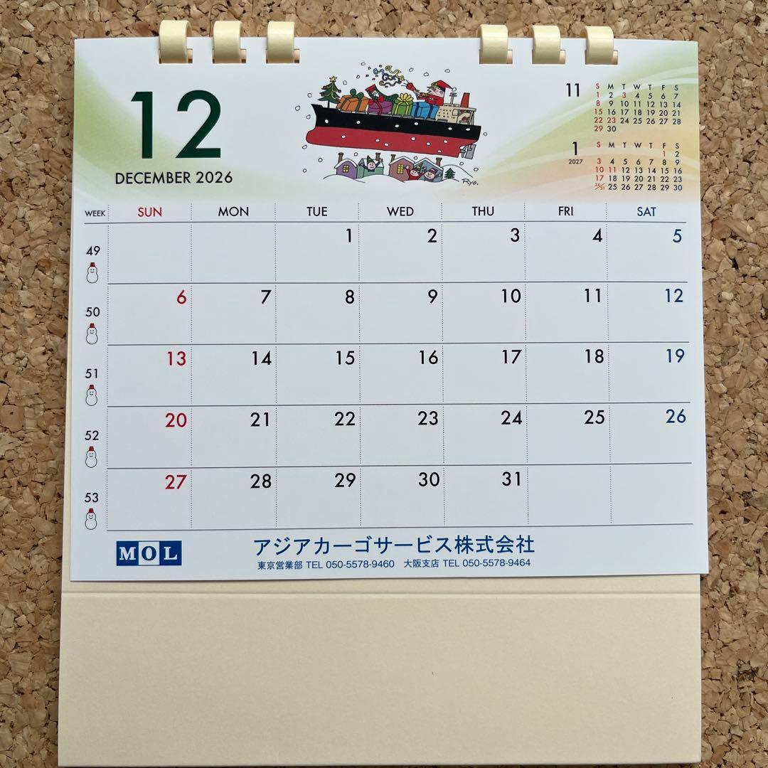 カレンダー MOL 2026年 柳原良平 卓上カレンダー 3セット バラ売り可
