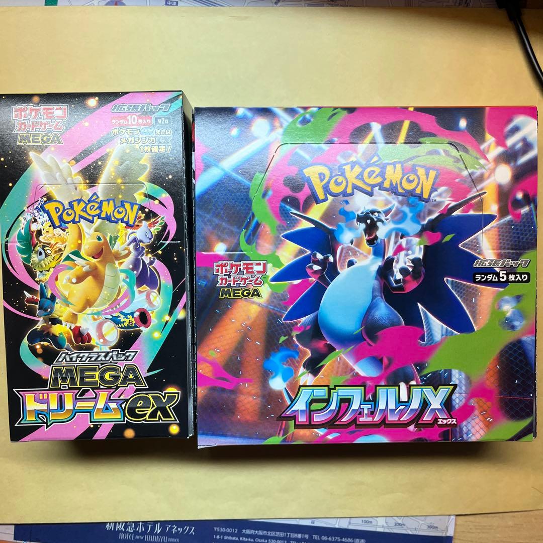 PSA10 プリシク2枚セット 朔夜しぐれ プリズマティックシークレットPAC1