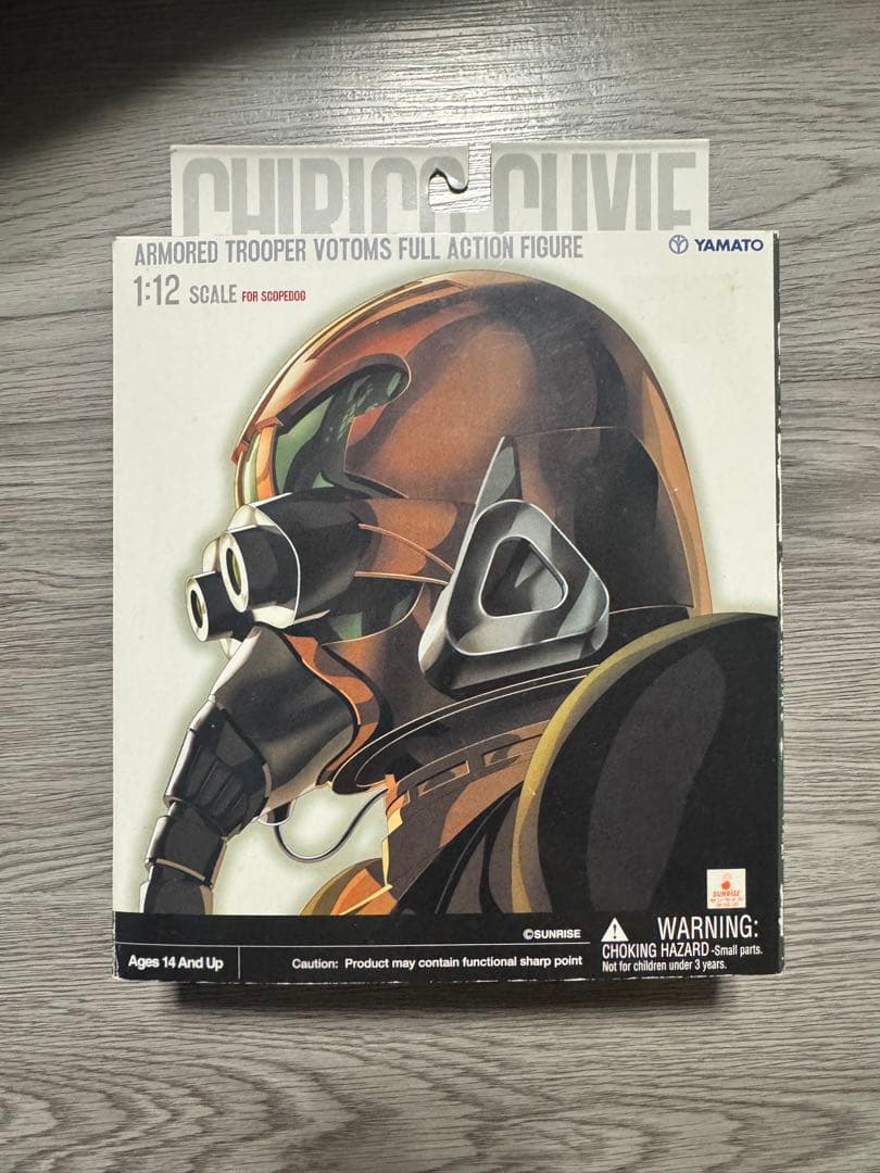 装甲騎兵ボトムズ1/12SCALEキリコのフィギュア 装甲騎兵ボトムズ』キリコが実写のようなリアリティを加味した姿で