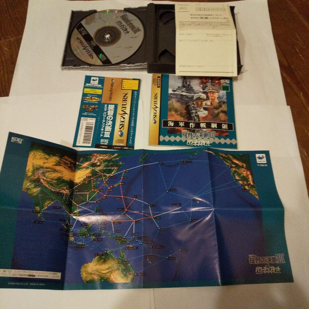 セガサターン提督の決断3 パワーアップキット - メルカリ