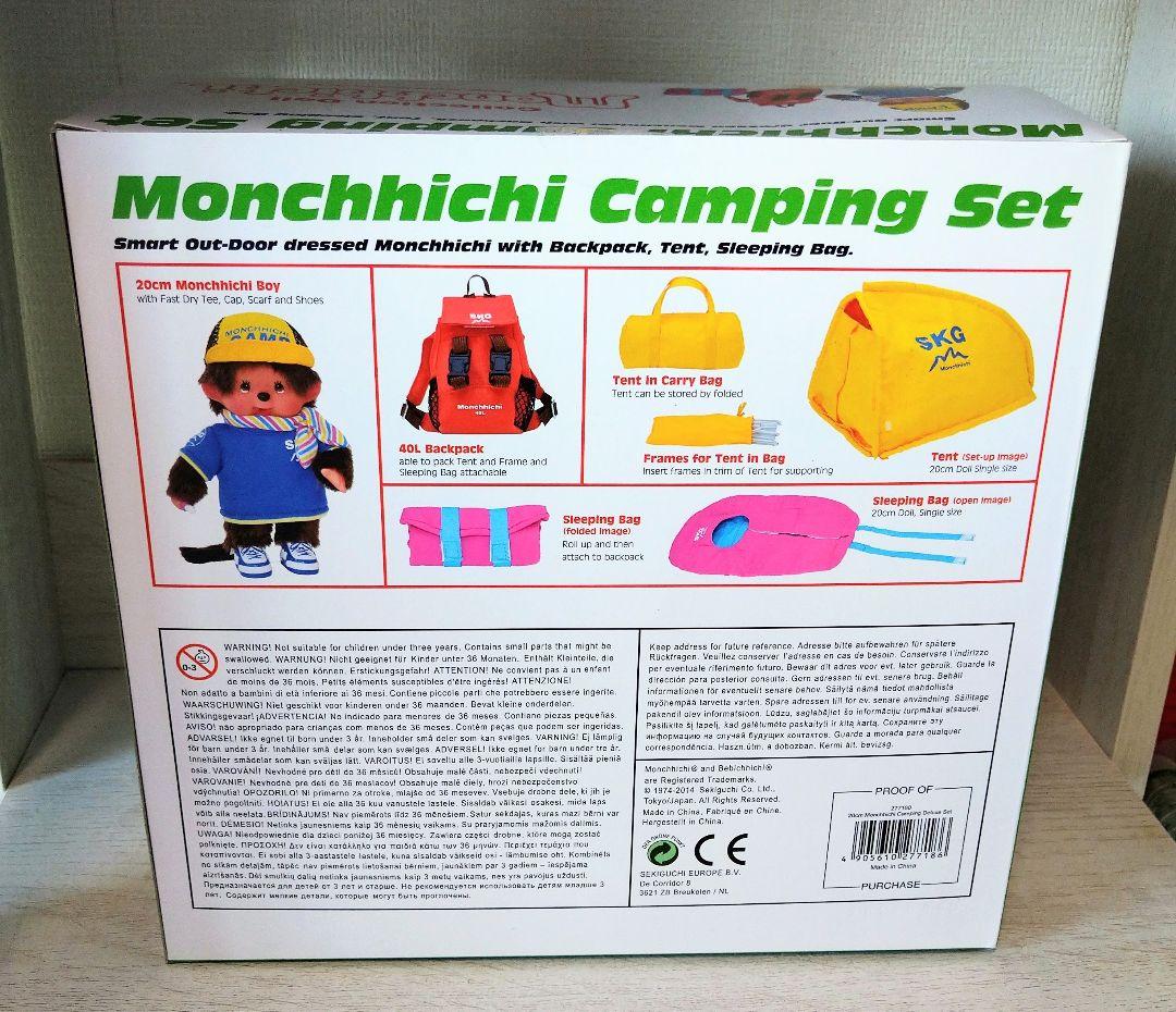 未使用 モンチッチ キャンピング デラックス セット 海外品 レア