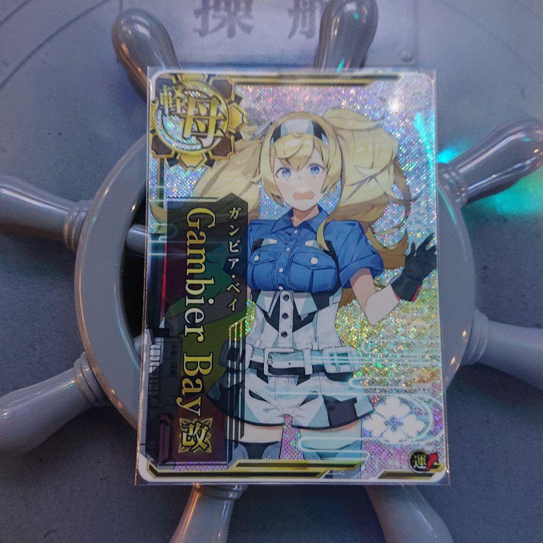 艦これアーケード Gambier Bay改 ホロ ガンビア・ベイ - メルカリ