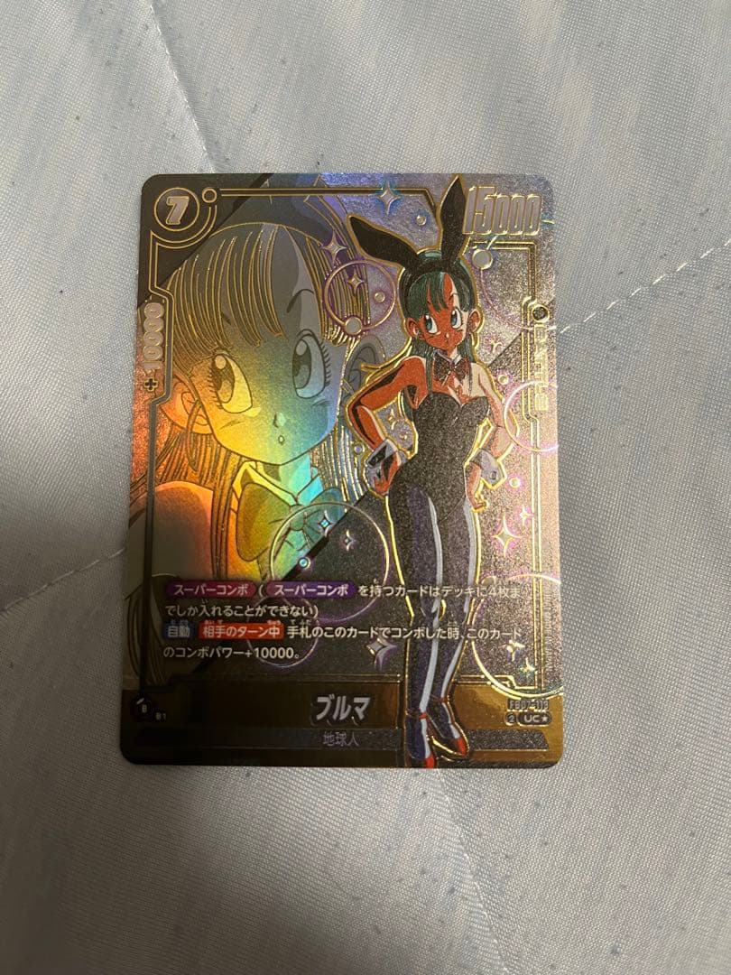 ブルマ uc パラレル FB07-113 - メルカリ