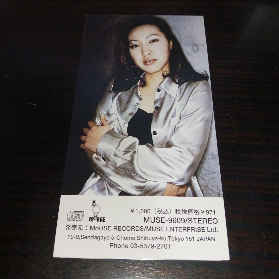 【激レア自主制作盤!!】一瞬の今を/橋本幸子 美人歌手 インディーズ