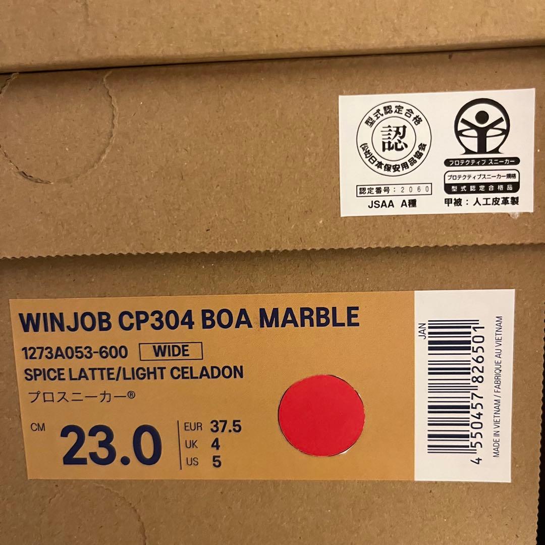 安全靴 WINJOB CP304BOAMARBLE 23.0cm