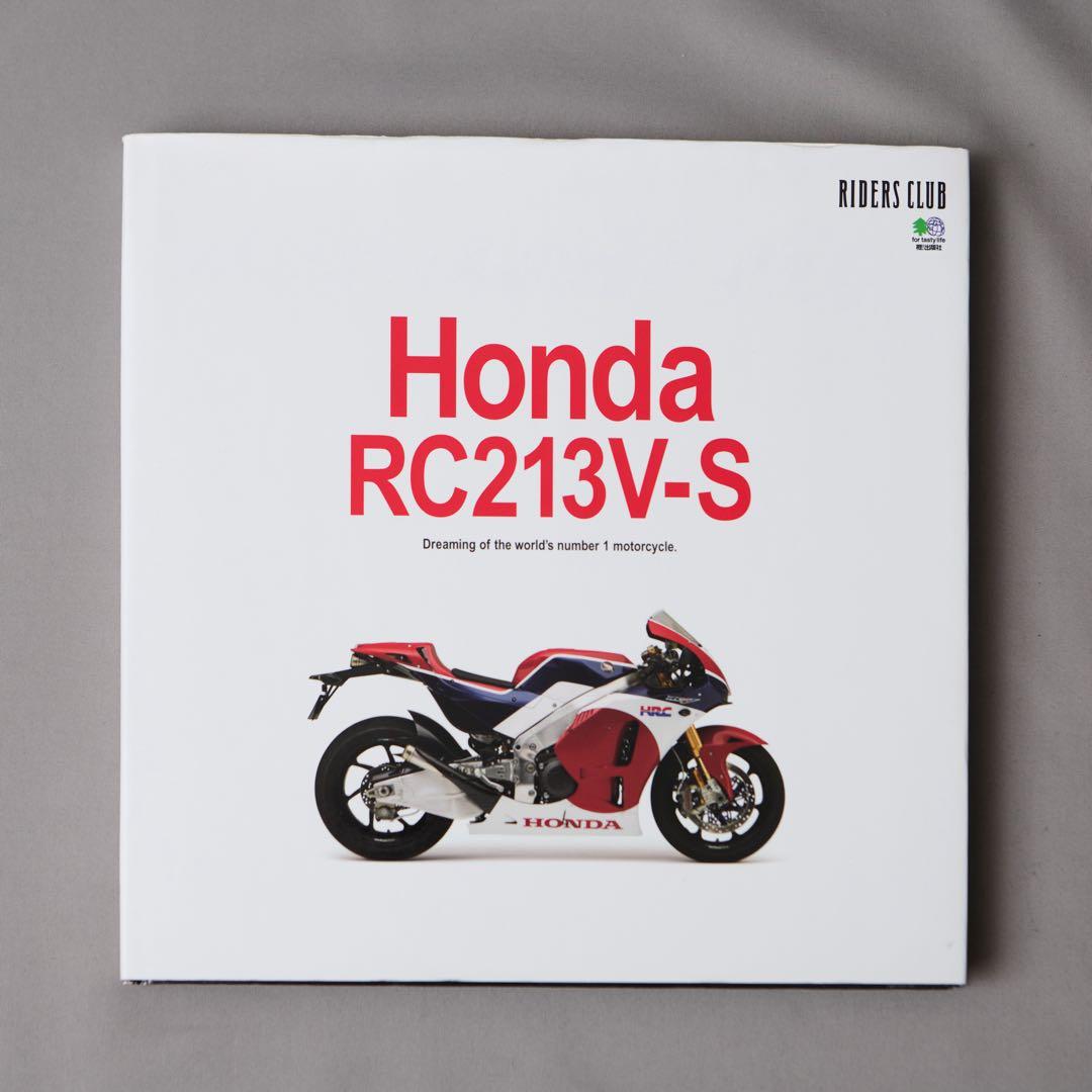 絶版 エイ出版社 Honda RC213V-S エイ出版社の実用ムックシリーズ Honda RC213V-S (発売日2016年02月01