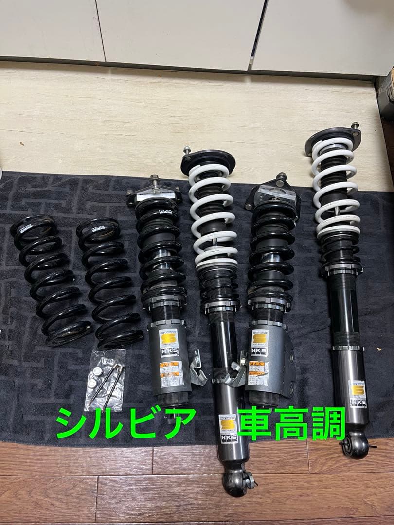 L.G.G　HKSハイパーマックスS シルビア 車高調 HKS（エッチケーエス） (個人宅発送可) HKS HIPERMAX S (ハイパー