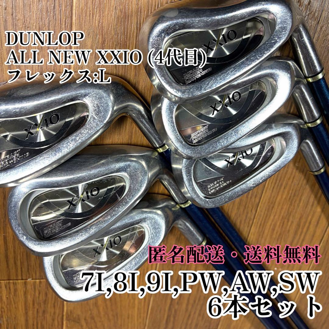 XXIO ゼクシオ レディース アイアンセット 6本 L MP400L4代目 - メルカリ