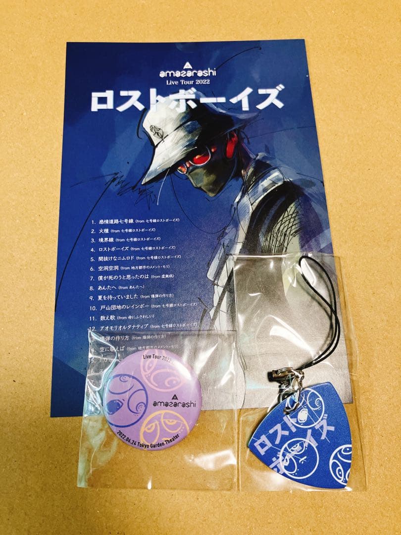 amazarashi CD BD Blu-ray アクキー、缶バッジ、ピンバッジ - メルカリ