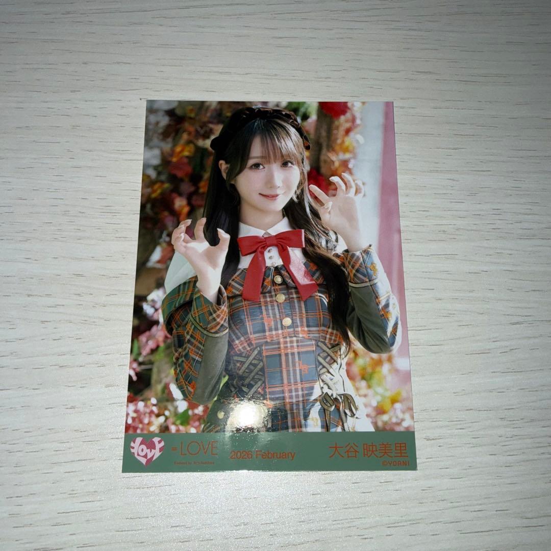 イコラブ 生写真 大谷映美里 ラブソングに襲われる 歌唱衣装 アザー