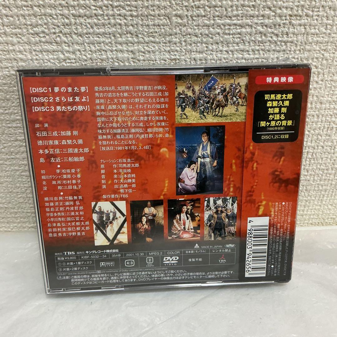 7757⑥★関ヶ原 DVD 3枚組 新品未開封★