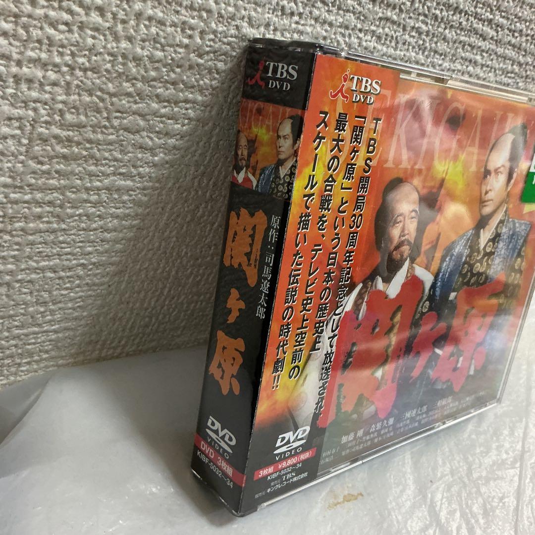 7757⑥★関ヶ原 DVD 3枚組 新品未開封★
