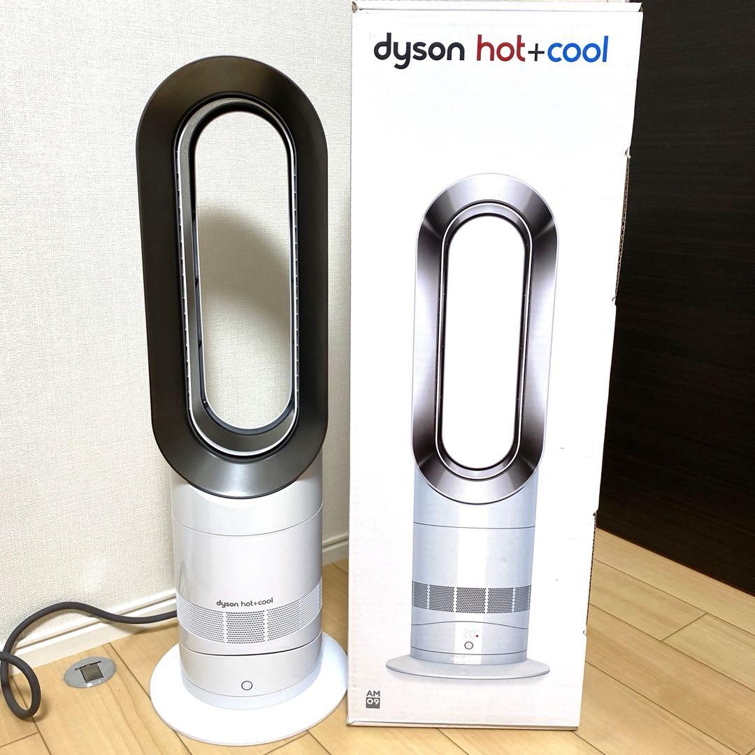 Dyson ダイソン　ホットアンドクール　扇風機　ヒーター　リモコン　AM09 サポート | Dyson Hot+Cool Jet Focus AM09ファンヒーター | ダイソン