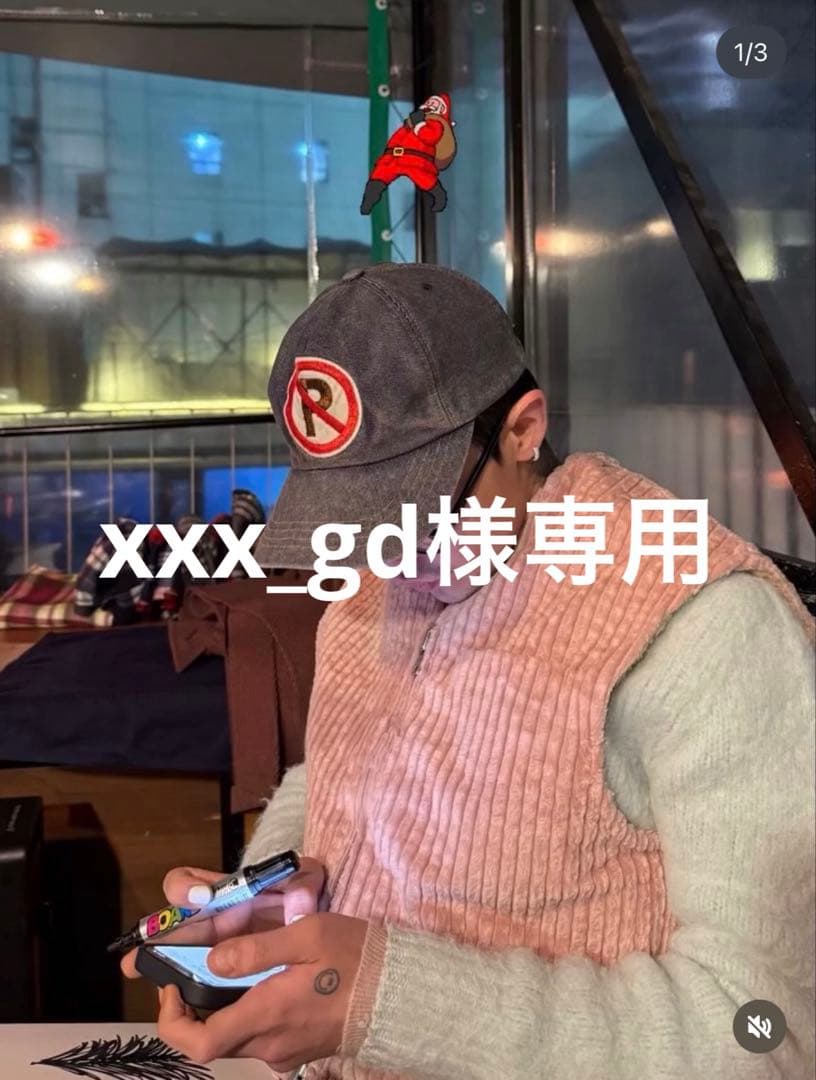 G-DRAGON着用 PADD クモベスト・スティッチバラクラバ 2点セット