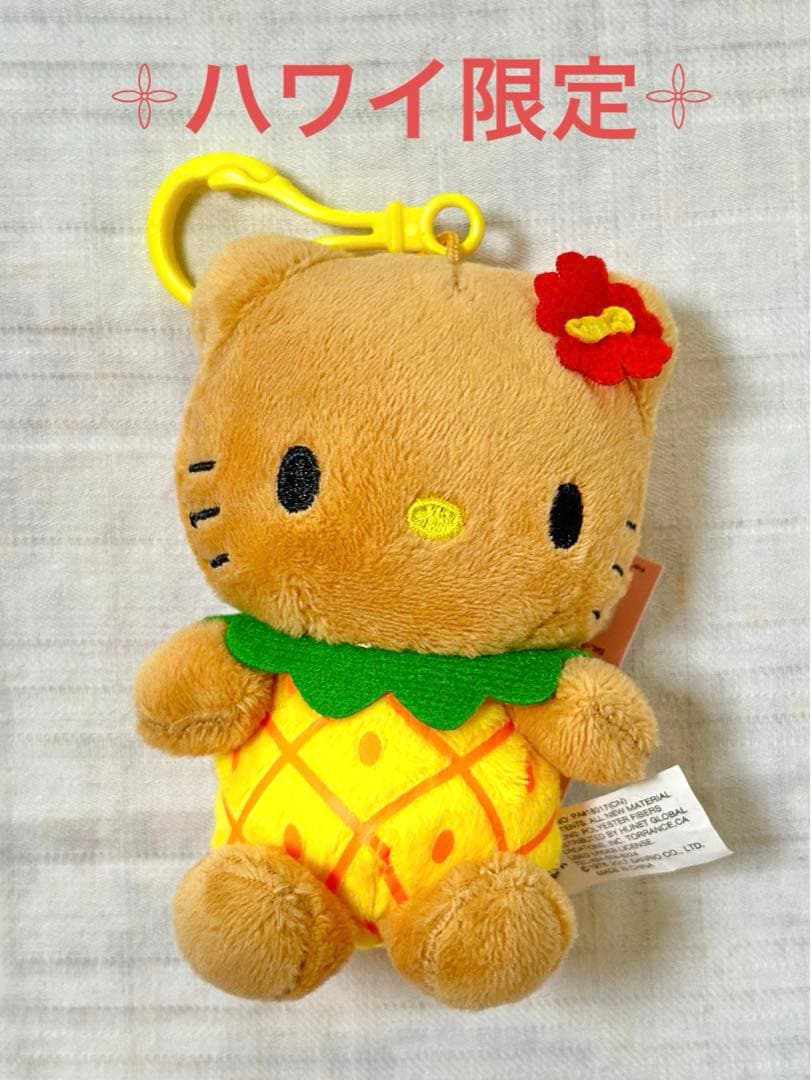 ハワイ限定日焼けキティ(パイナップル) - メルカリ