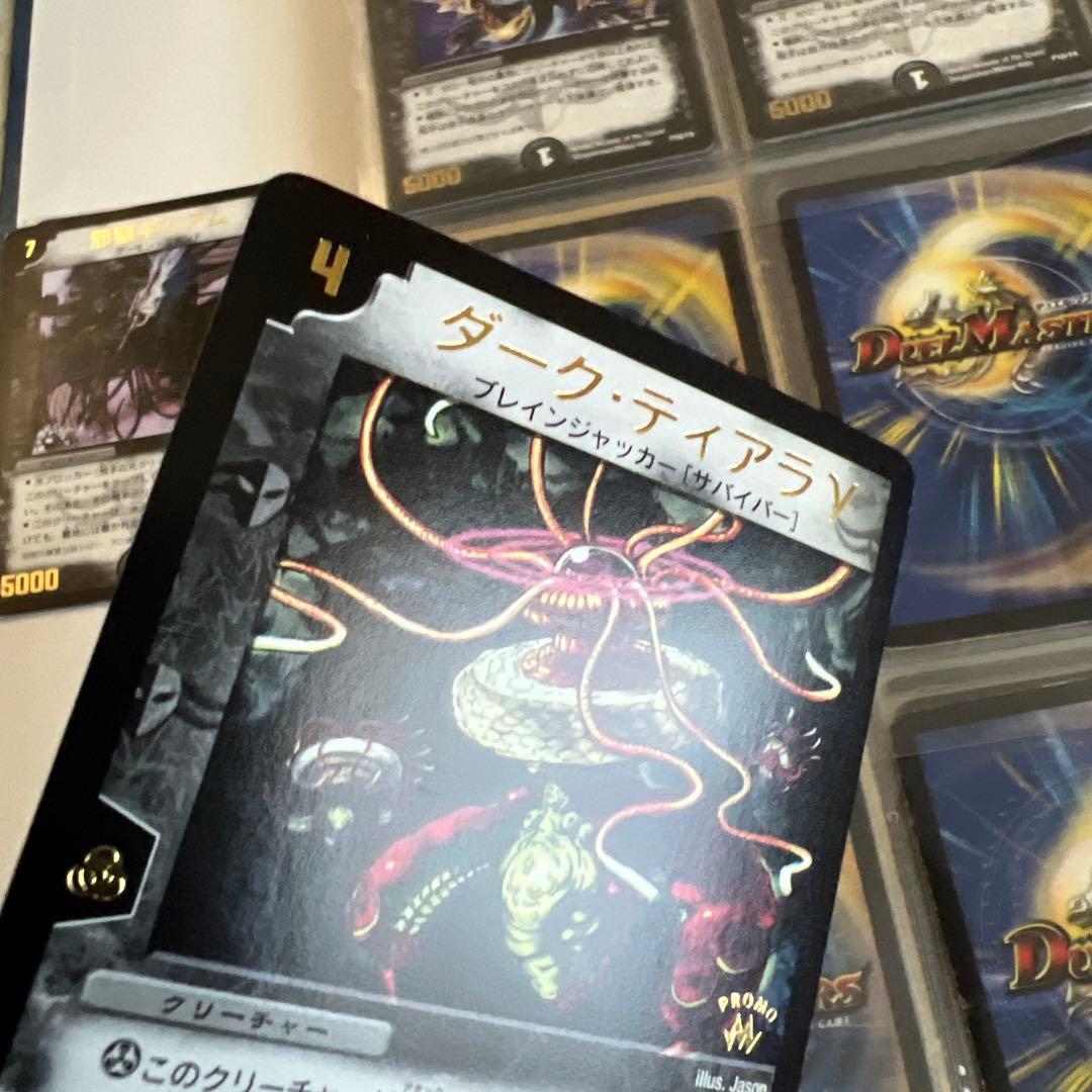 デュエルマスターズ プロモ ダーク・ティアラγ1枚