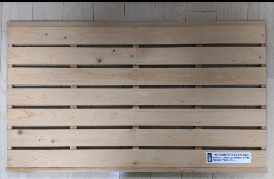 ベビーベッド サワベビー I型 エトワール ナチュラル色 - メルカリ