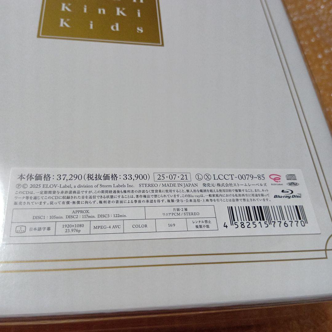KinKi Kids 39 Very much 《Blu-ray》