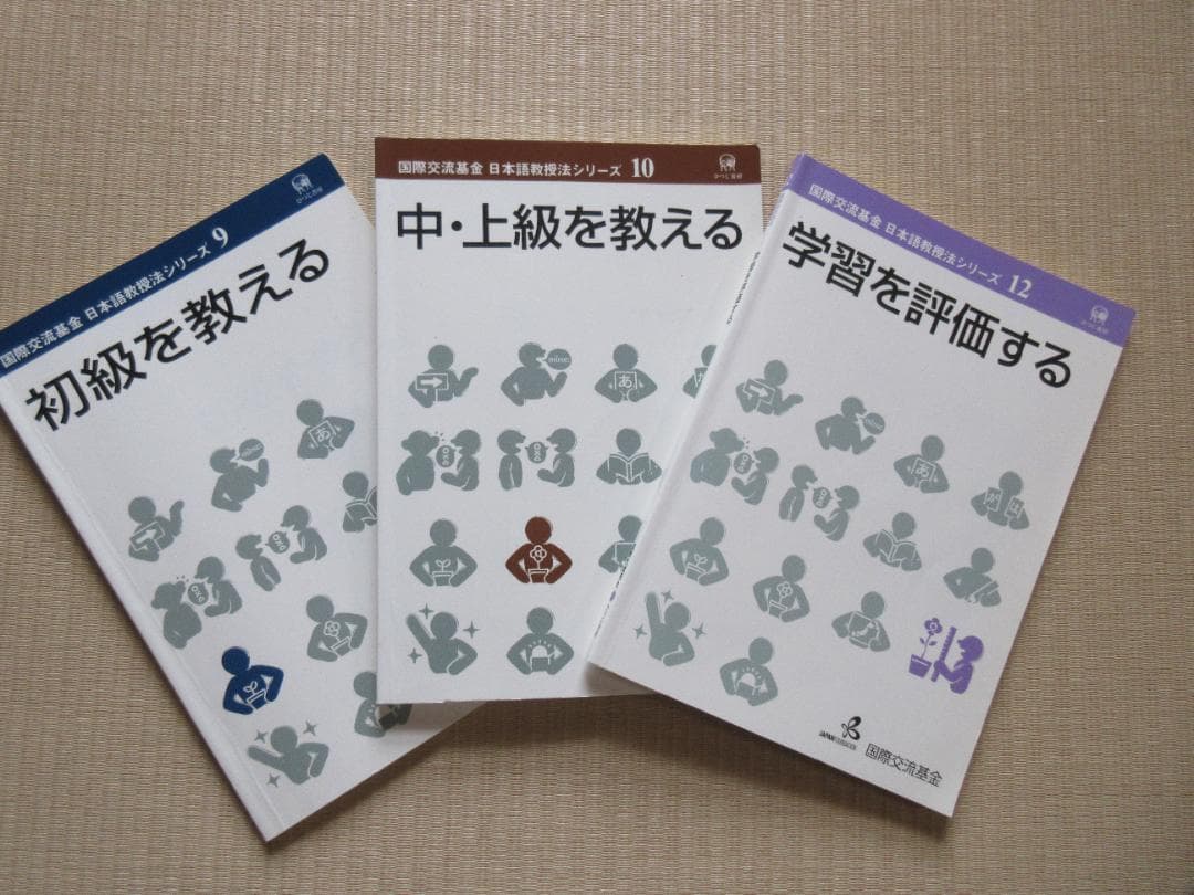 日本語教師養成講座 DVD 10巻セット